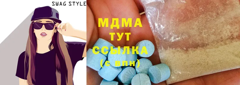 MDMA кристаллы  купить  цена  Алексеевка 